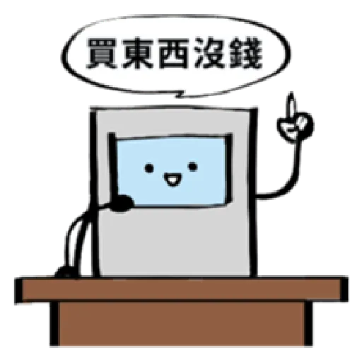 ATM SO SAD 2 - Sticker 22