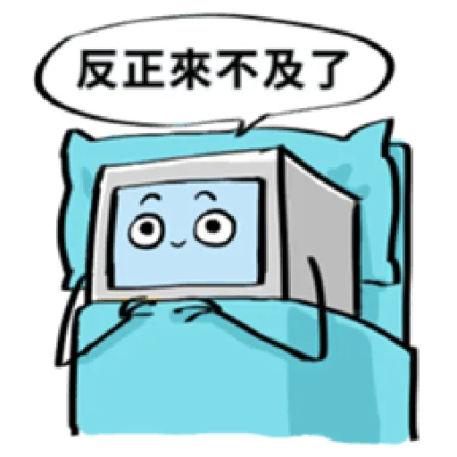 ATM SO SAD 2 - Sticker 20