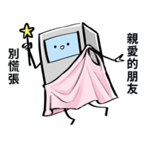 ATM SO SAD 2 - Sticker 11