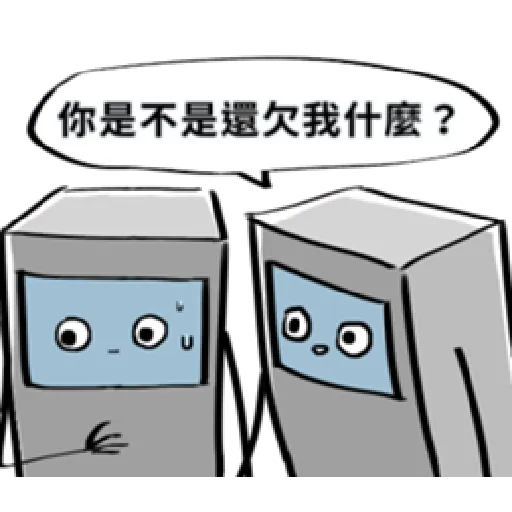 ATM SO SAD 2 - Sticker 13