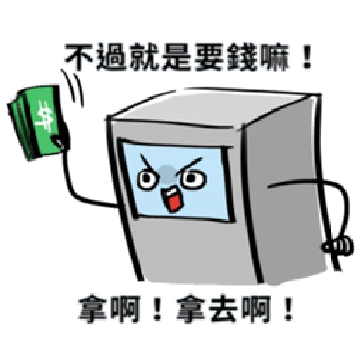 ATM SO SAD 2 - Sticker 21