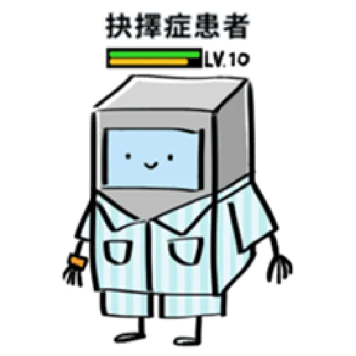 ATM SO SAD 2 - Sticker 14