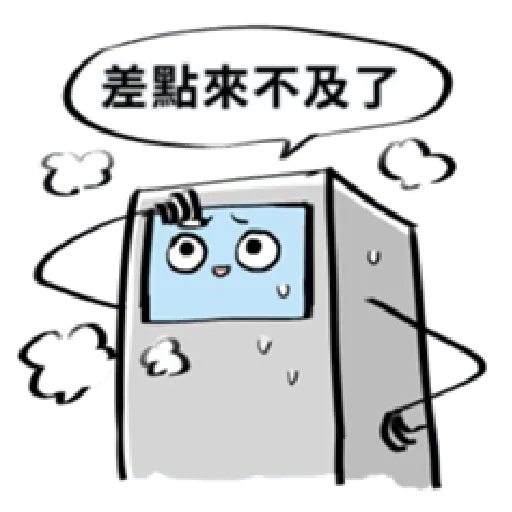 ATM SO SAD 2 - Sticker 18