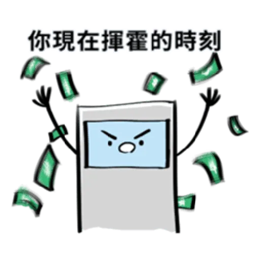 ATM SO SAD 2 - Sticker 16