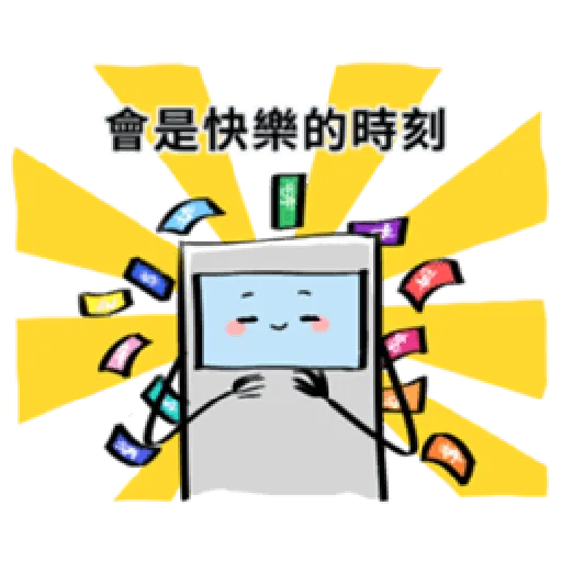 ATM SO SAD 2 - Sticker 17