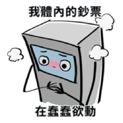 ATM SO SAD 2 - Sticker 9