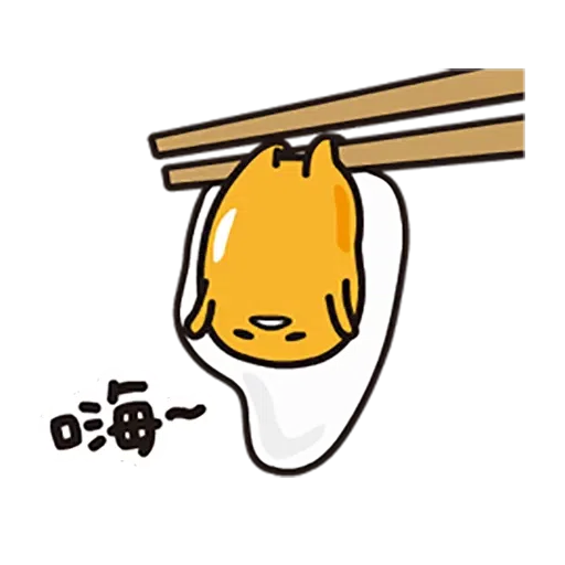 Gudetama - Meonggi - Sticker 23