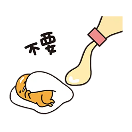 Gudetama - Meonggi - Sticker 27