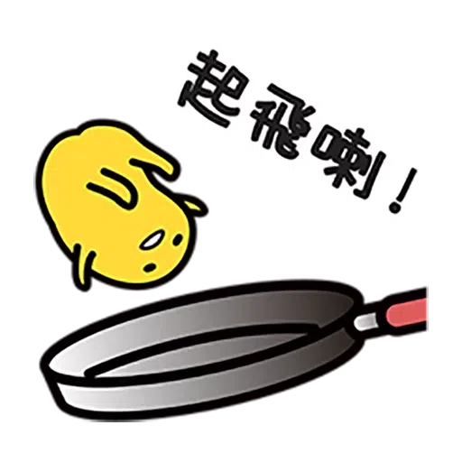Gudetama - Meonggi - Sticker 9