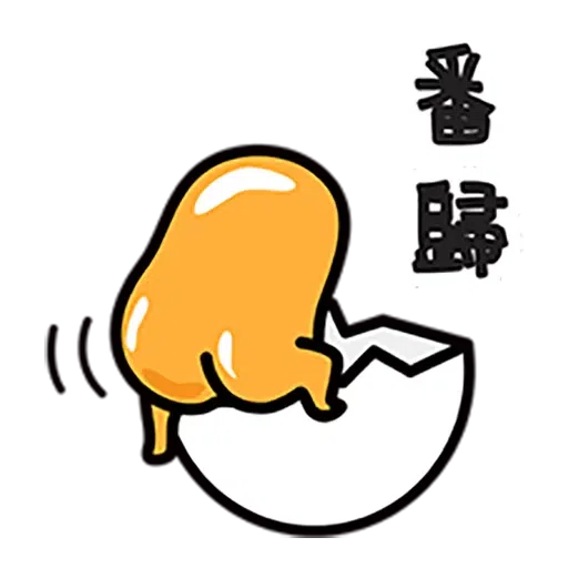 Gudetama - Meonggi - Sticker 18