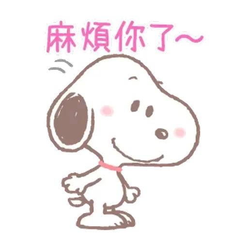 Snoopy - Sticker 17