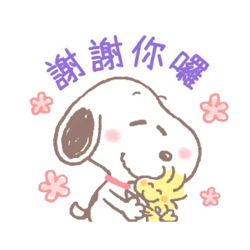 Snoopy - Sticker 20