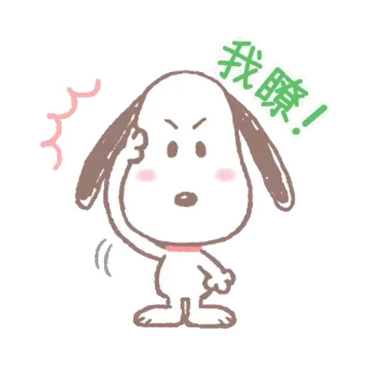 Snoopy - Sticker 15