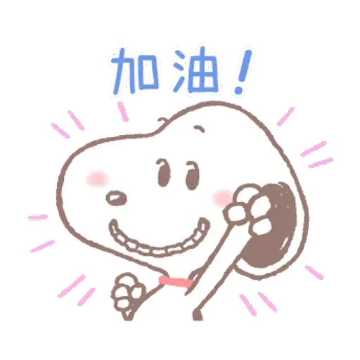 Snoopy - Sticker 13