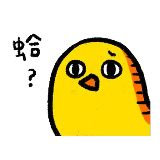 懶散兔3 - Sticker 11