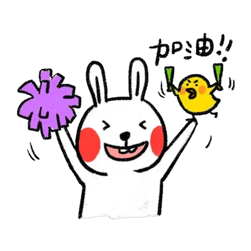 懶散兔3 - Sticker 28
