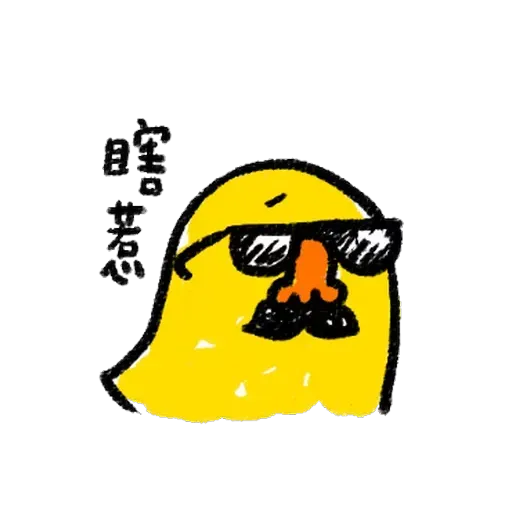懶散兔3 - Sticker 9