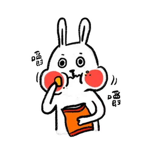 懶散兔3 - Sticker 13