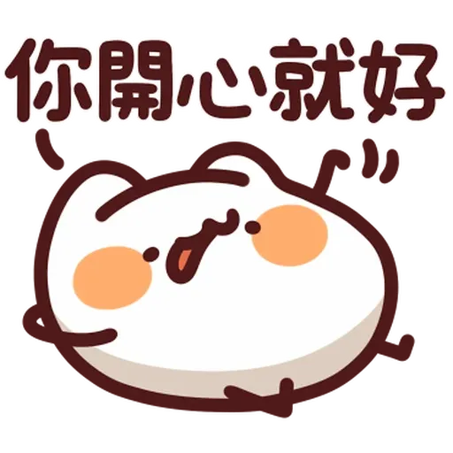 野生喵喵怪 - Sticker 11