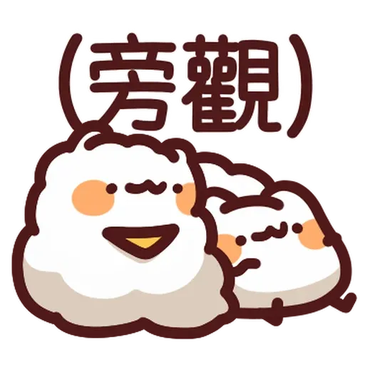 野生喵喵怪 - Sticker 19