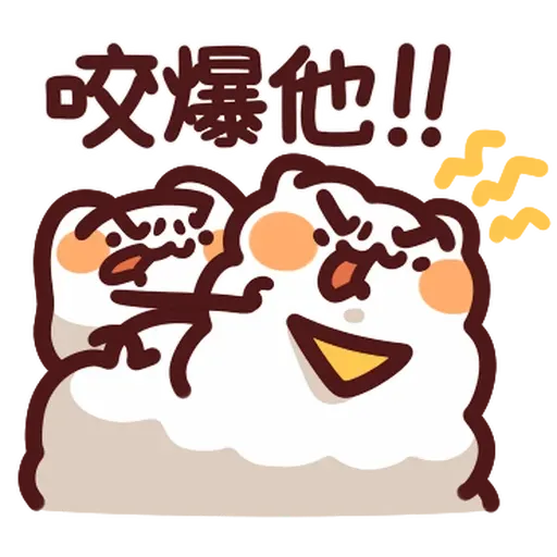 野生喵喵怪 - Sticker 16