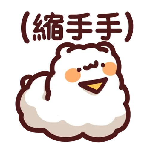 野生喵喵怪 - Sticker 18
