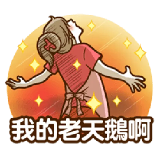 Supermom2 - Sticker 22