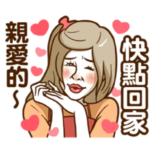 Supermom2 - Sticker 28