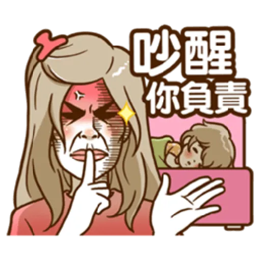 Supermom2 - Sticker 10