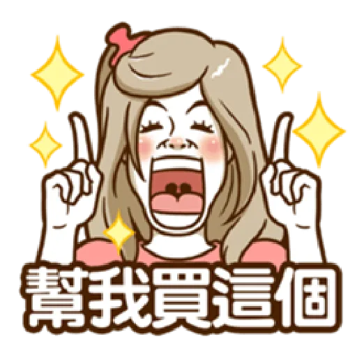 Supermom2 - Sticker 21