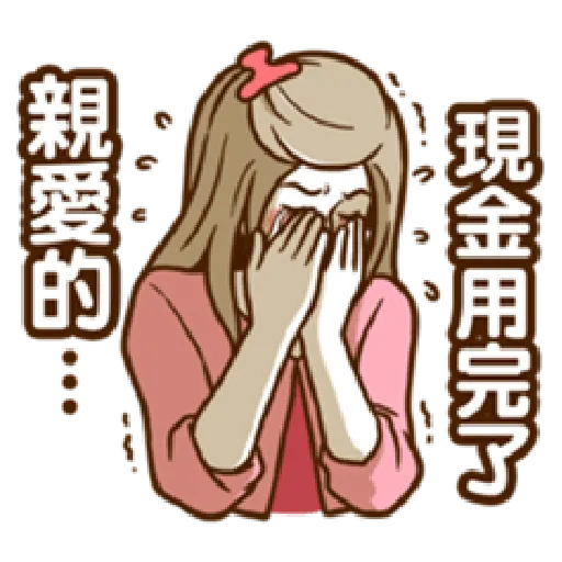 Supermom2 - Sticker 23