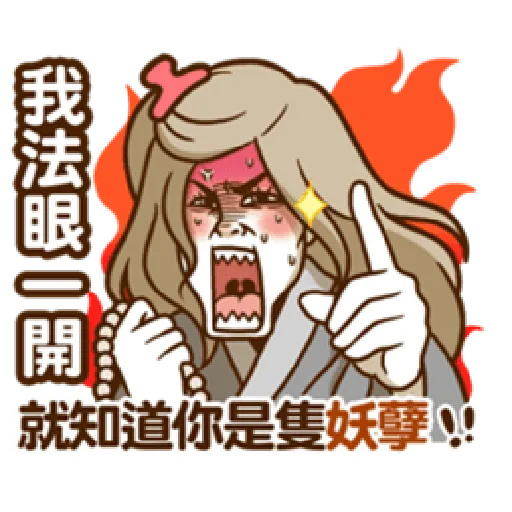 Supermom2 - Sticker 17