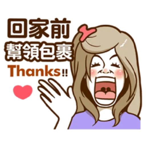 Supermom2 - Sticker 16
