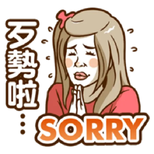 Supermom2 - Sticker 19