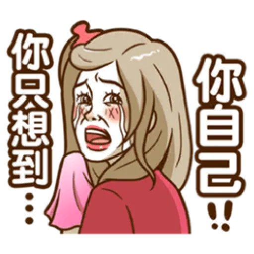 Supermom2 - Sticker 20