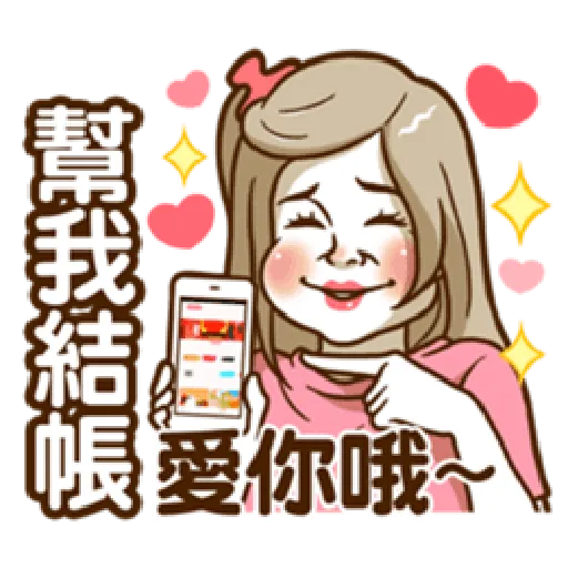Supermom2 - Sticker 18