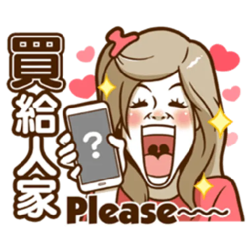 Supermom2 - Sticker 24