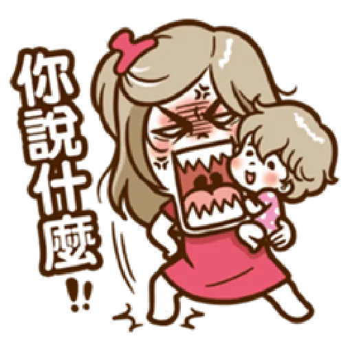 Supermom2 - Sticker 25