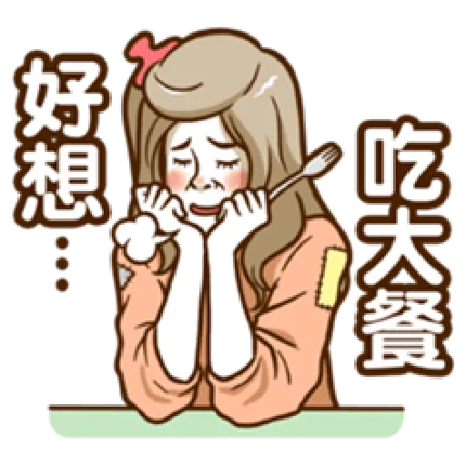 Supermom2 - Sticker 13