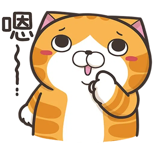 白爛貓30☆超愛演☆2 - Sticker 15