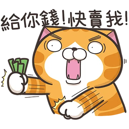 白爛貓30☆超愛演☆2 - Sticker 11