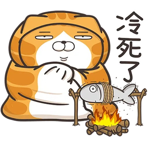 白爛貓30☆超愛演☆2 - Sticker 10