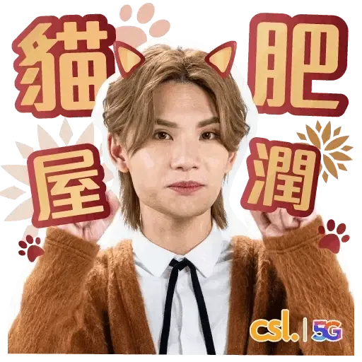 MIRROR 賀年 WhatsApp Sticker (新年, CNY) GIF* - Sticker 10