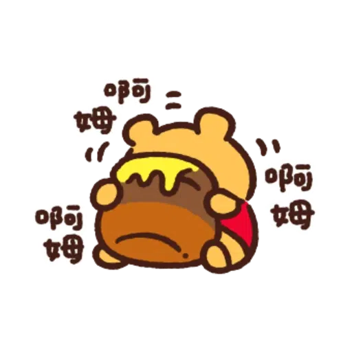 志華bb sticker2.0 - Sticker 9