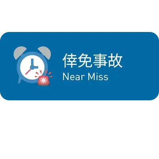 MTR service - Sticker 14