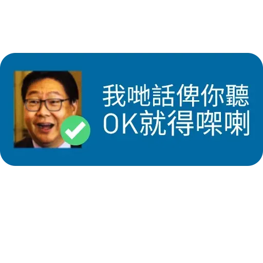 MTR service - Sticker 18
