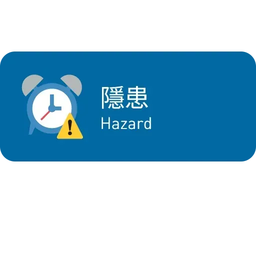 MTR service - Sticker 12