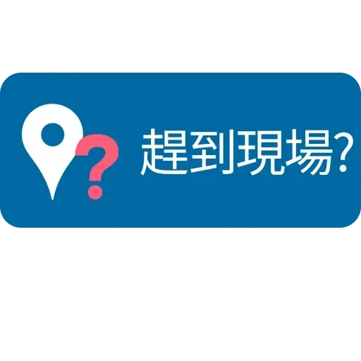 MTR service - Sticker 10
