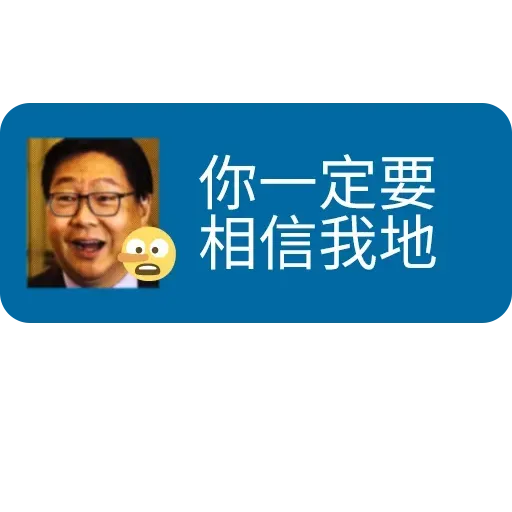 MTR service - Sticker 24