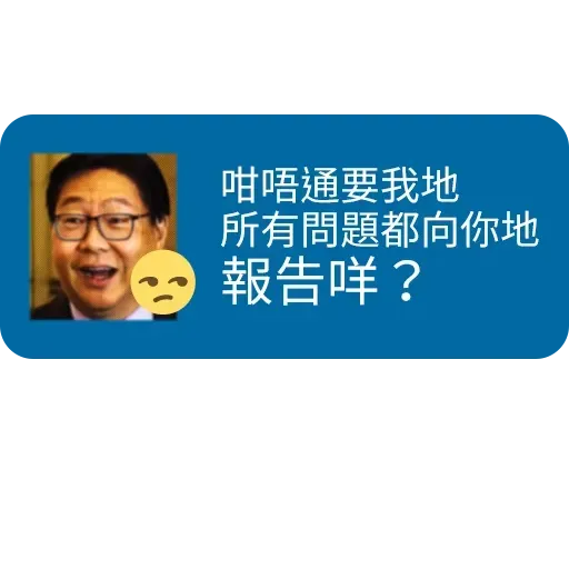 MTR service - Sticker 21